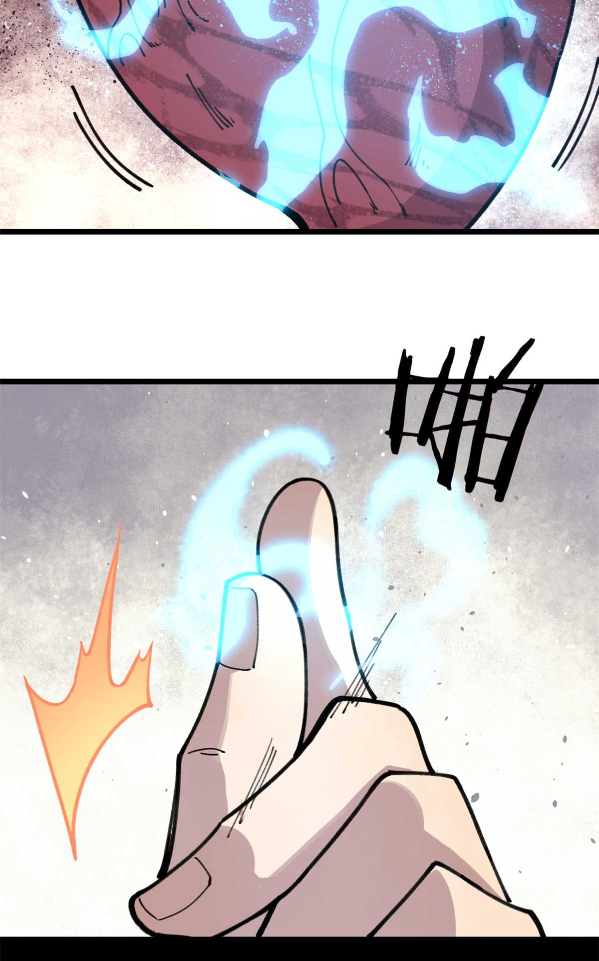 ผู้เล่นสุดโฉด ตอนที่ 25 หน้า 61