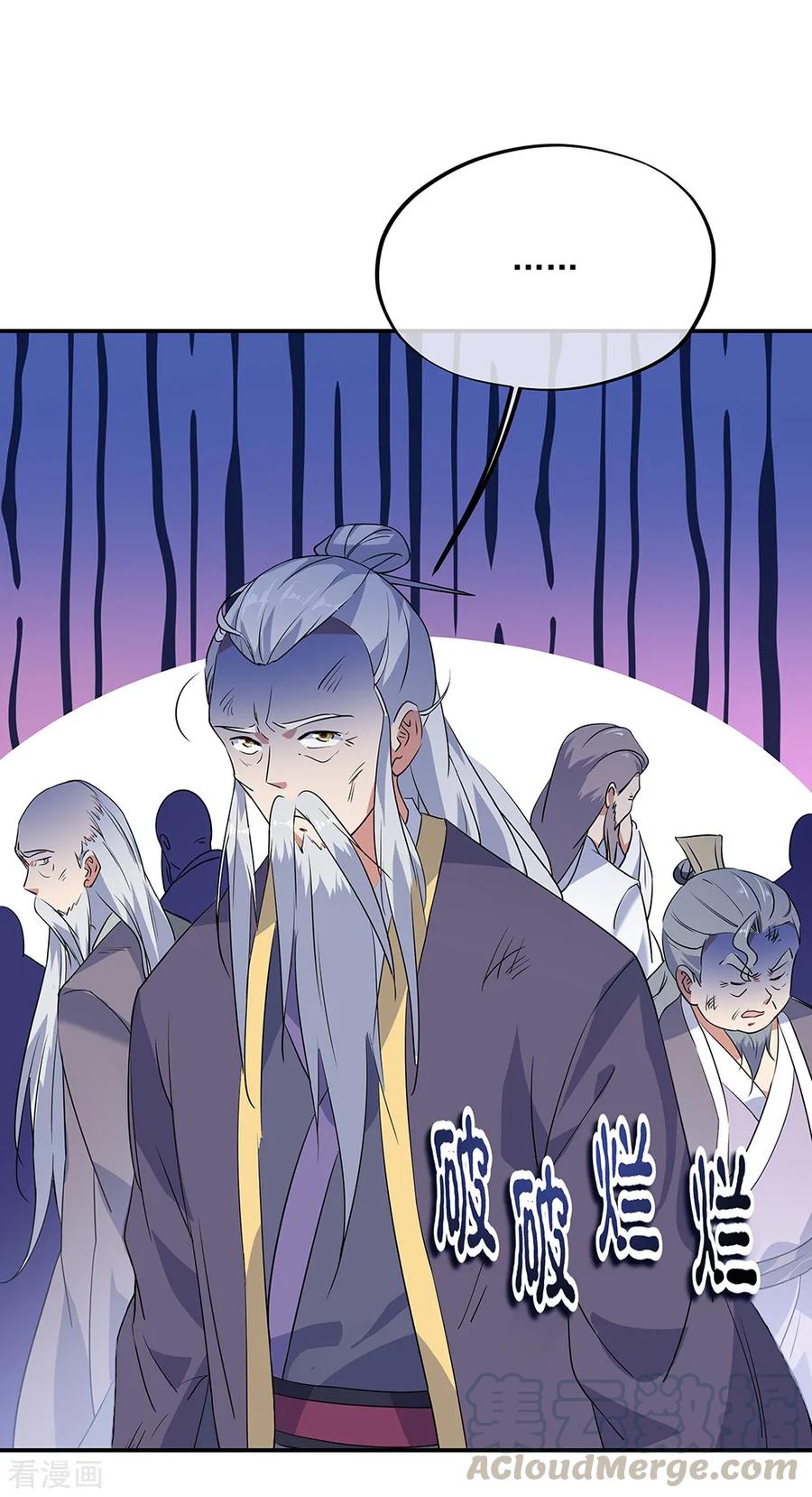 peerless battle spirit ตอนที่ 199 หน้า 16