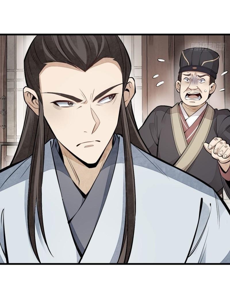 Lan Ke Qi Yuan ตอนที่ 104 หน้า 8