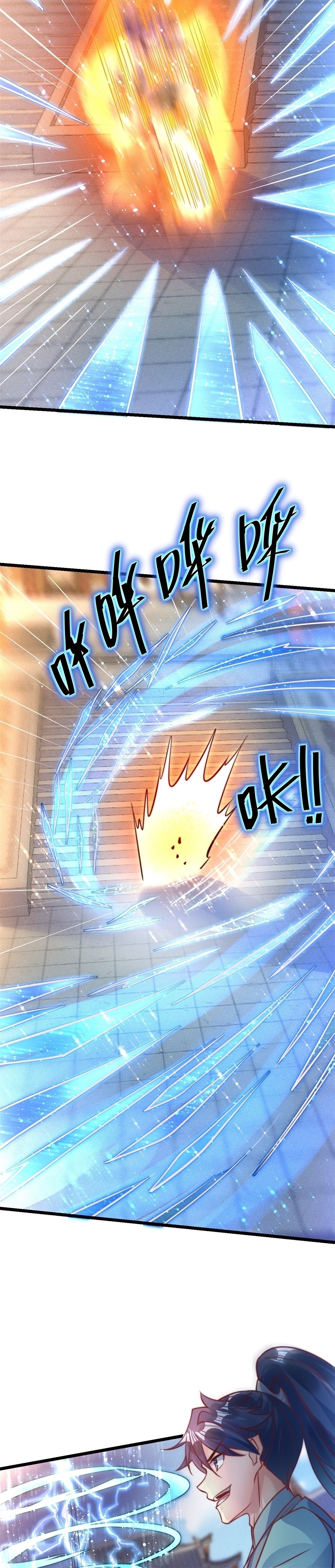 เทพเซียนหมื่นวิถี ตอนที่ 62 หน้า 9