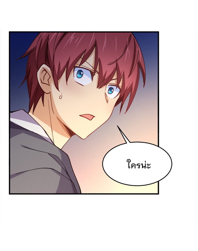 แฟนของผมชื่อหลงอ่าวเทียน ตอนที่ 3 หน้า 15