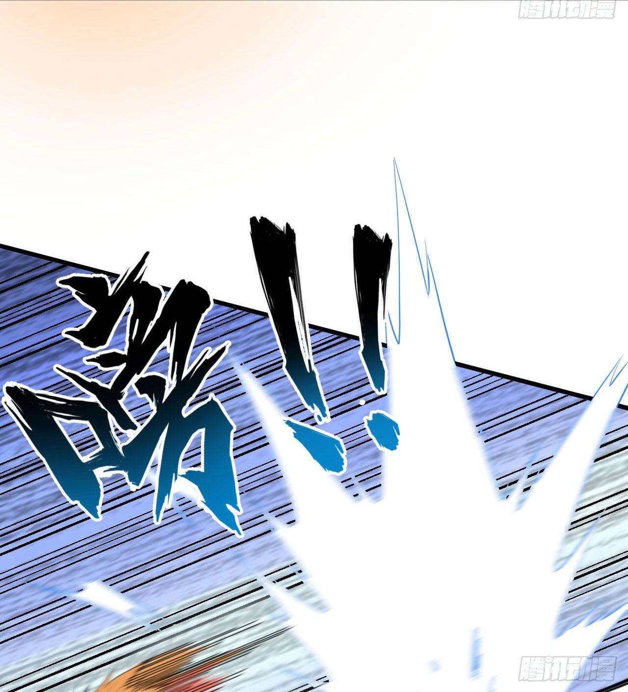 Magician from The Future ตอนที่ 30 หน้า 27