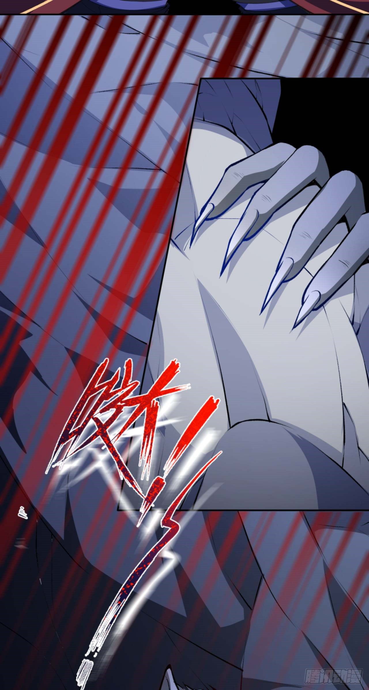 อาณาจักรดาบอมตะ ตอนที่ 89 หน้า 7