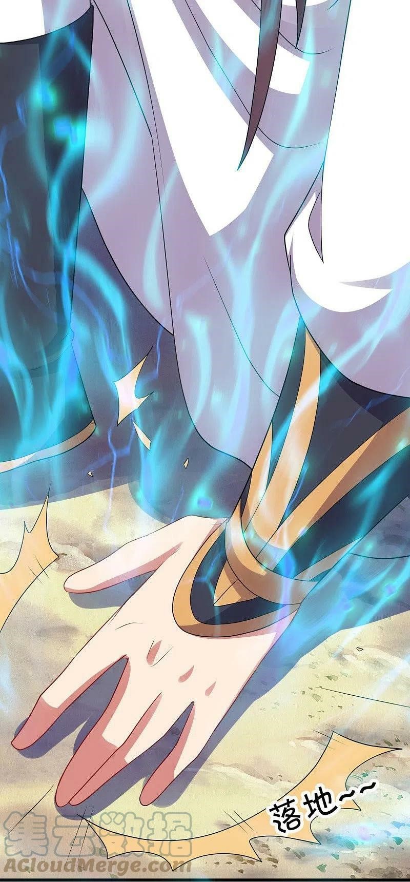 peerless battle spirit ตอนที่ 495 หน้า 51