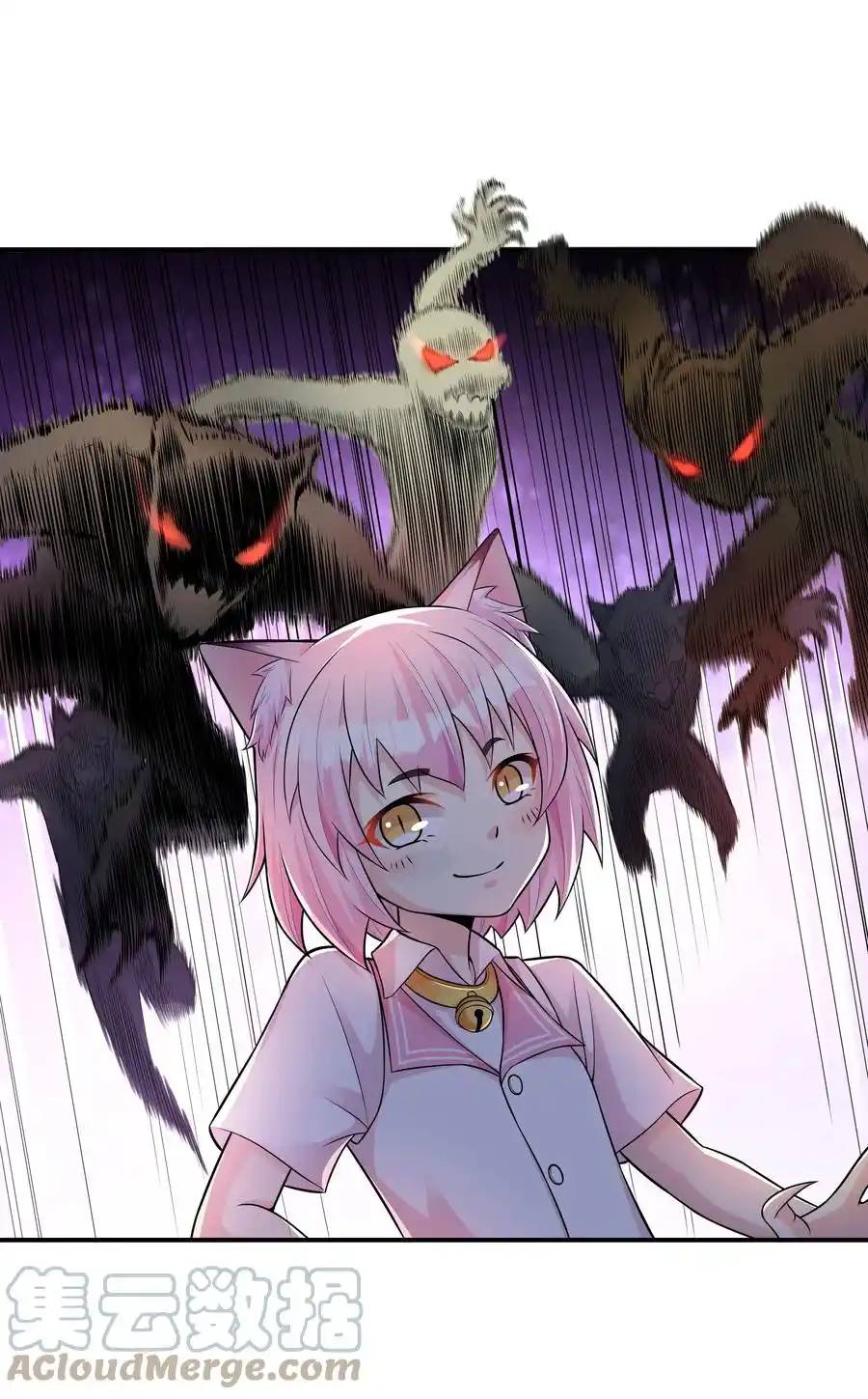 There Will Always Be Someone To Disturb My AFK Life ตอนที่ 4 หน้า 28