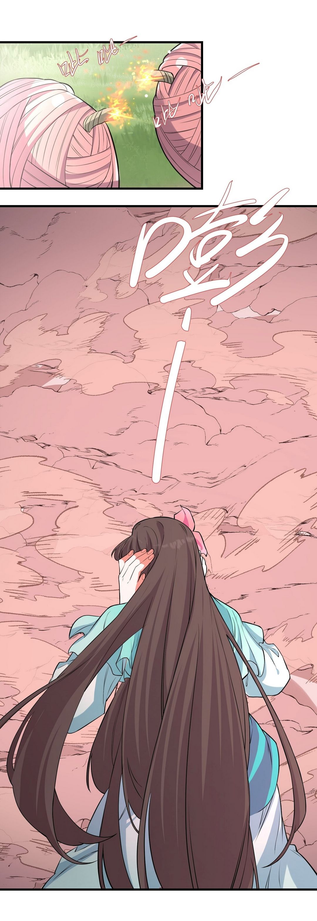 Surrounded By Monsters I Found A Little Witch ถูกปีศาจรายล้อม ข้าเก็บแม่มดน้อยขึ้นมา (ตัดจบ) ตอนที่ 28 หน้า 33