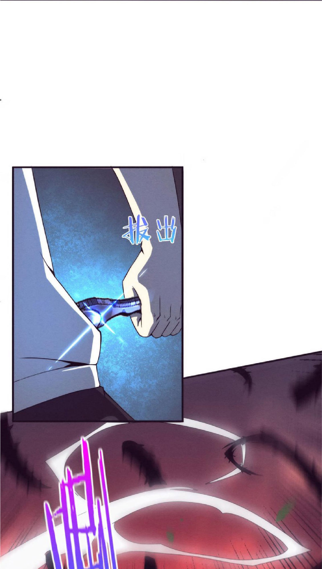 The Frenzy Of Evolution ตอนที่ 8 หน้า 21