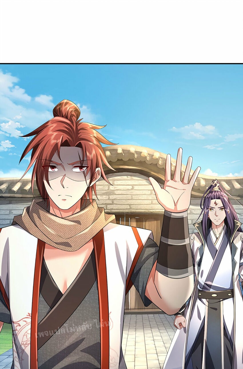 ข้าถูกเลี้ยงดูมาโดยยัยปีศาจ ตอนที่ 2 หน้า 34