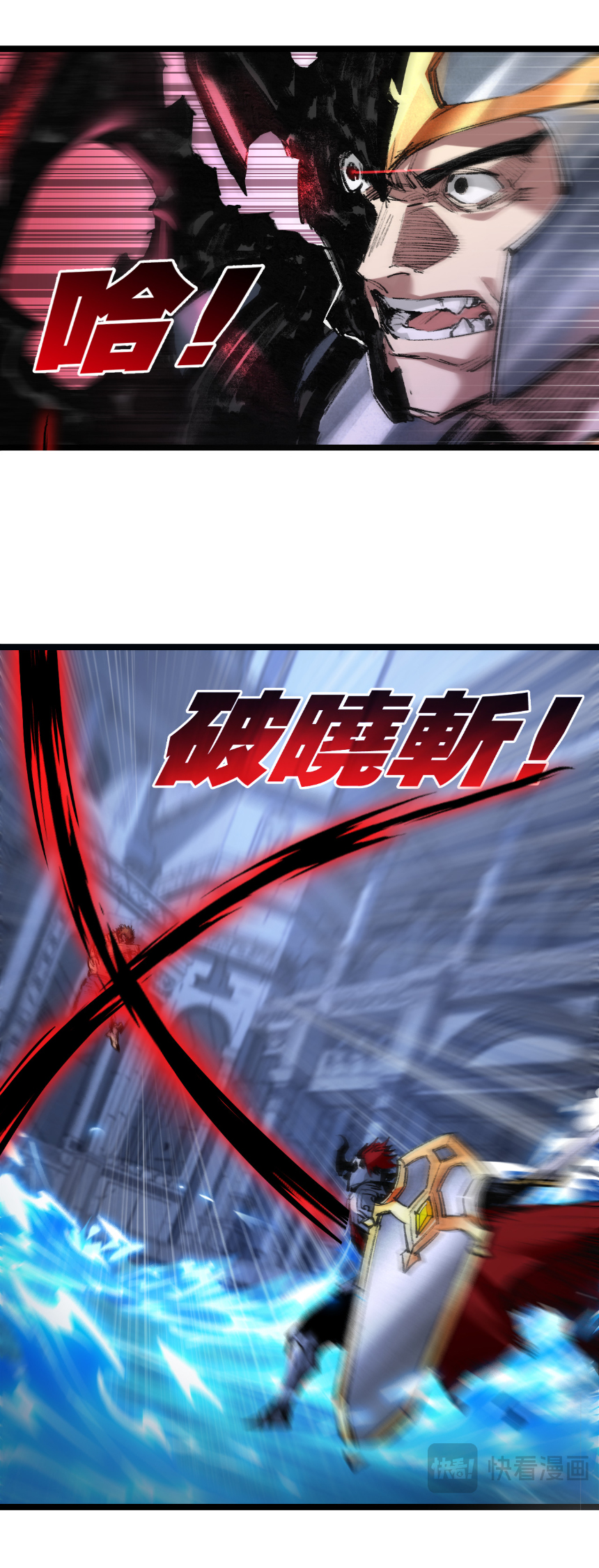 I'm the boss in Magic Moon ตอนที่ 62 หน้า 17