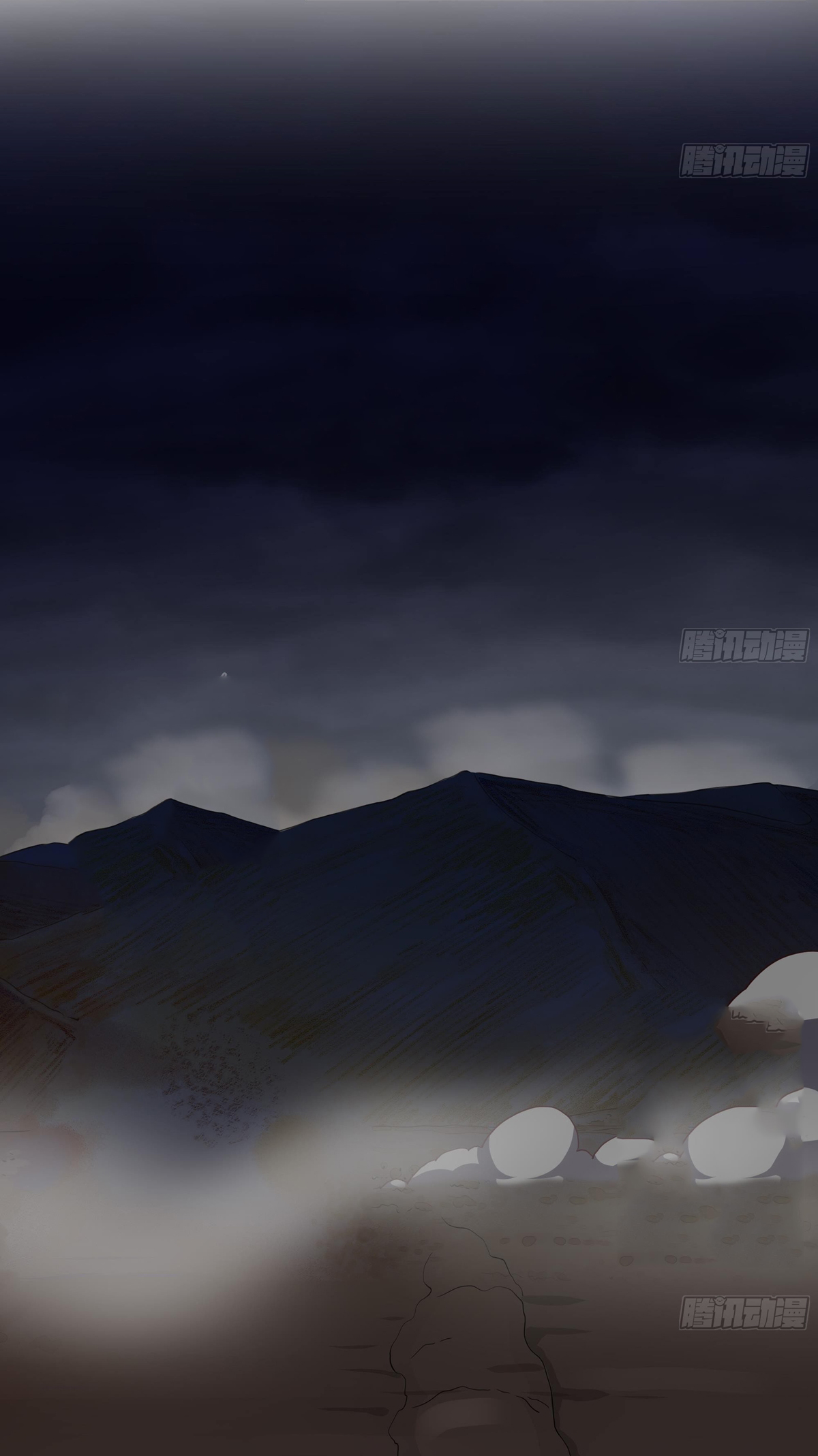 King of Hell ราชาแห่งยมโลก ตอนที่ 24 หน้า 4