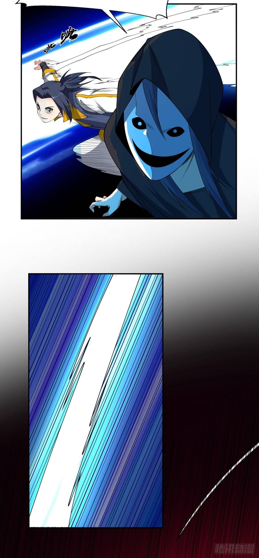 Wu ni ตอนที่ 38 หน้า 13