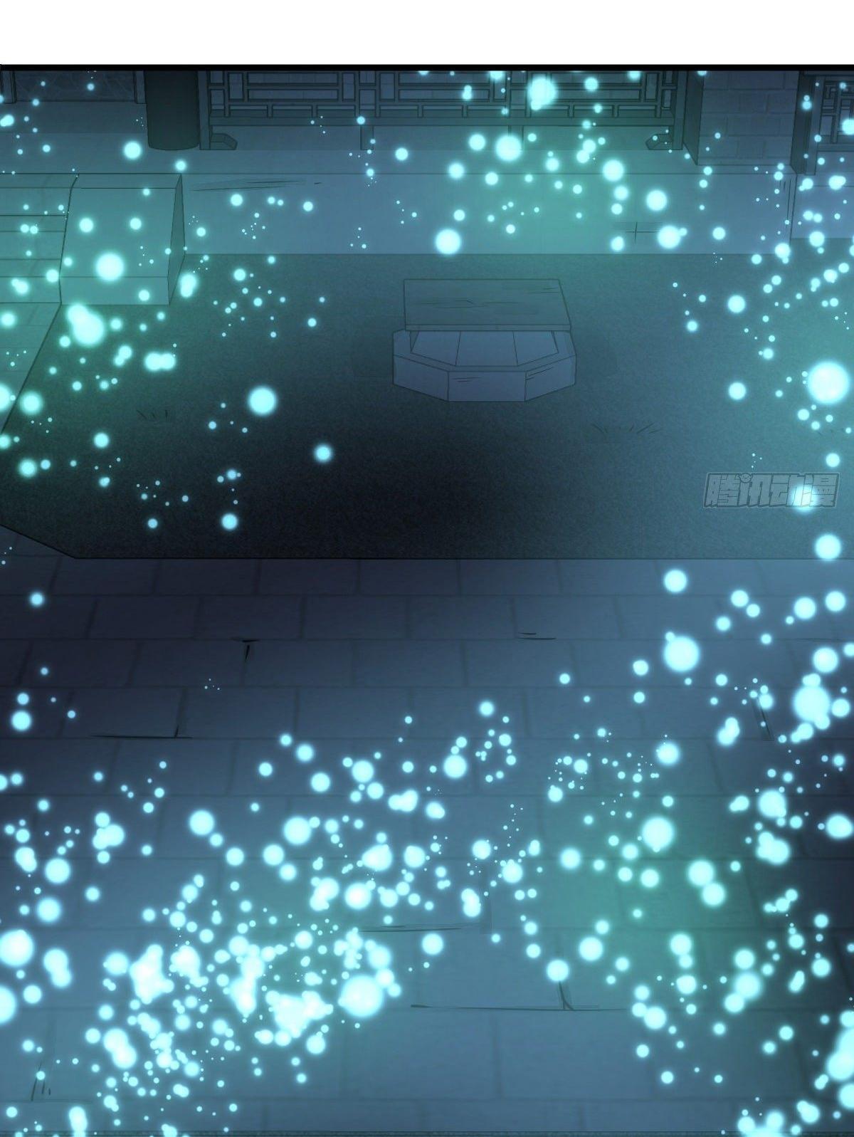 Lan Ke Qi Yuan ตอนที่ 16 หน้า 17