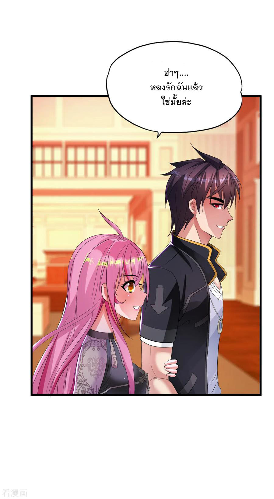 ทหารแพทย์สุดแกร่งผันตัวมาเป็นบอดี้การ์ด ตอนที่ 15 หน้า 26