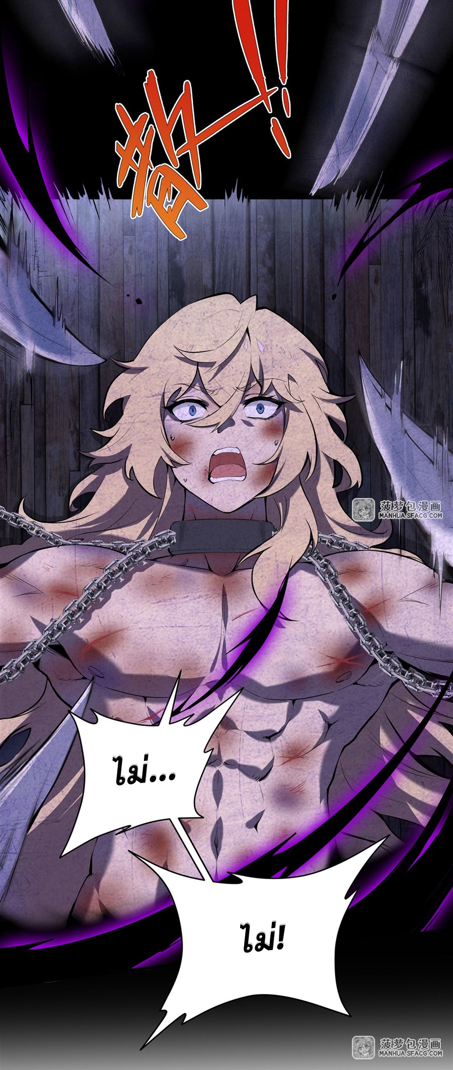 ตัวร้ายผมทองในนิยายตัวเอกหญิงสุดแกร่งก็อยากมีความสุข ตอนที่ 3 หน้า 18