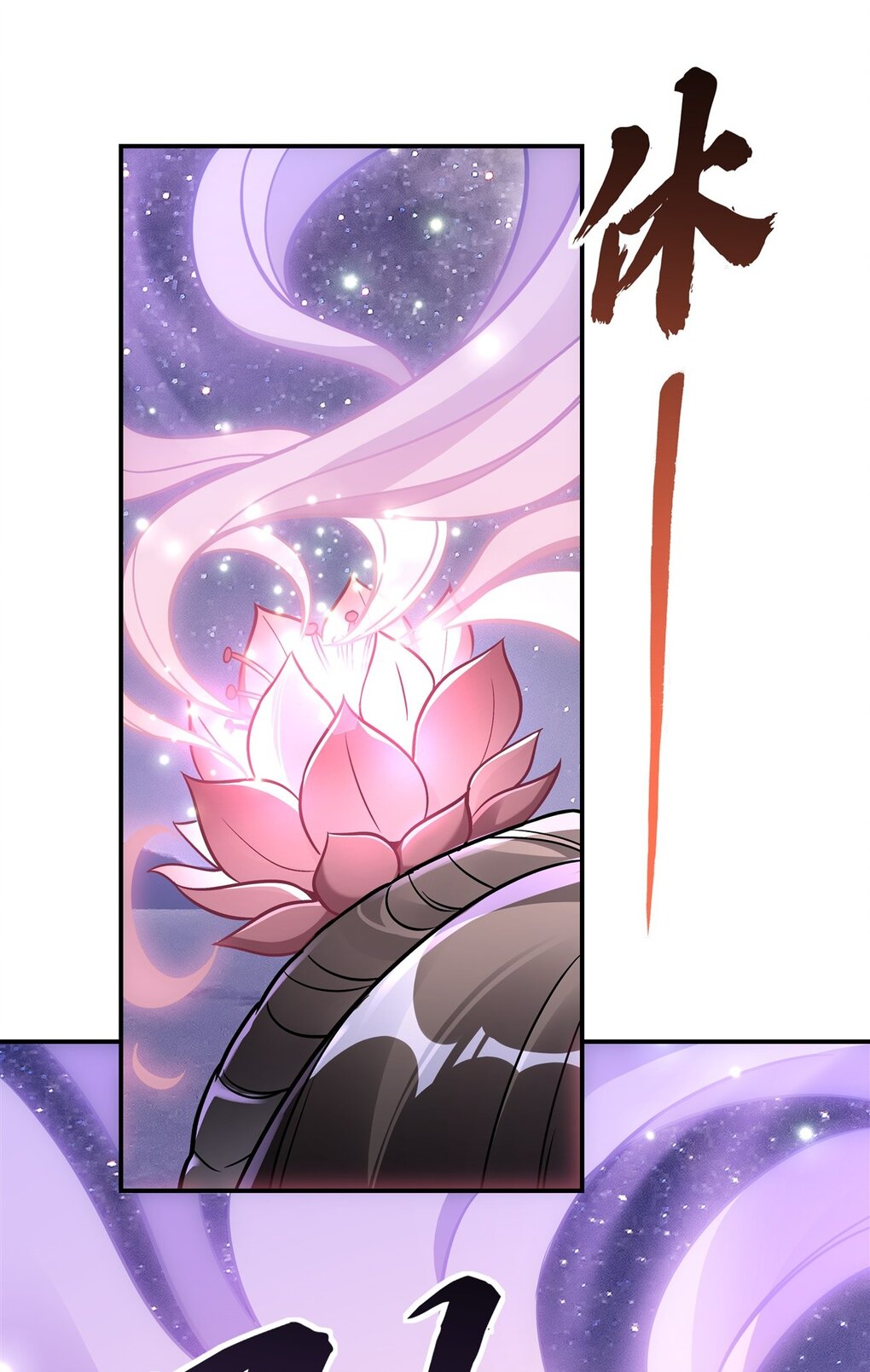 ศิษย์ของข้าล้วนมีอนาคตที่ยิ่งใหญ่ (ชนจีน) ตอนที่ 104 หน้า 10