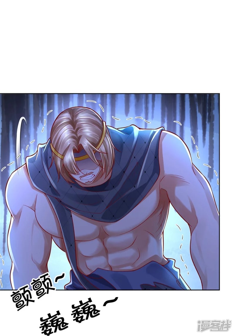 Sky Sword God ตอนที่ 35 หน้า 5