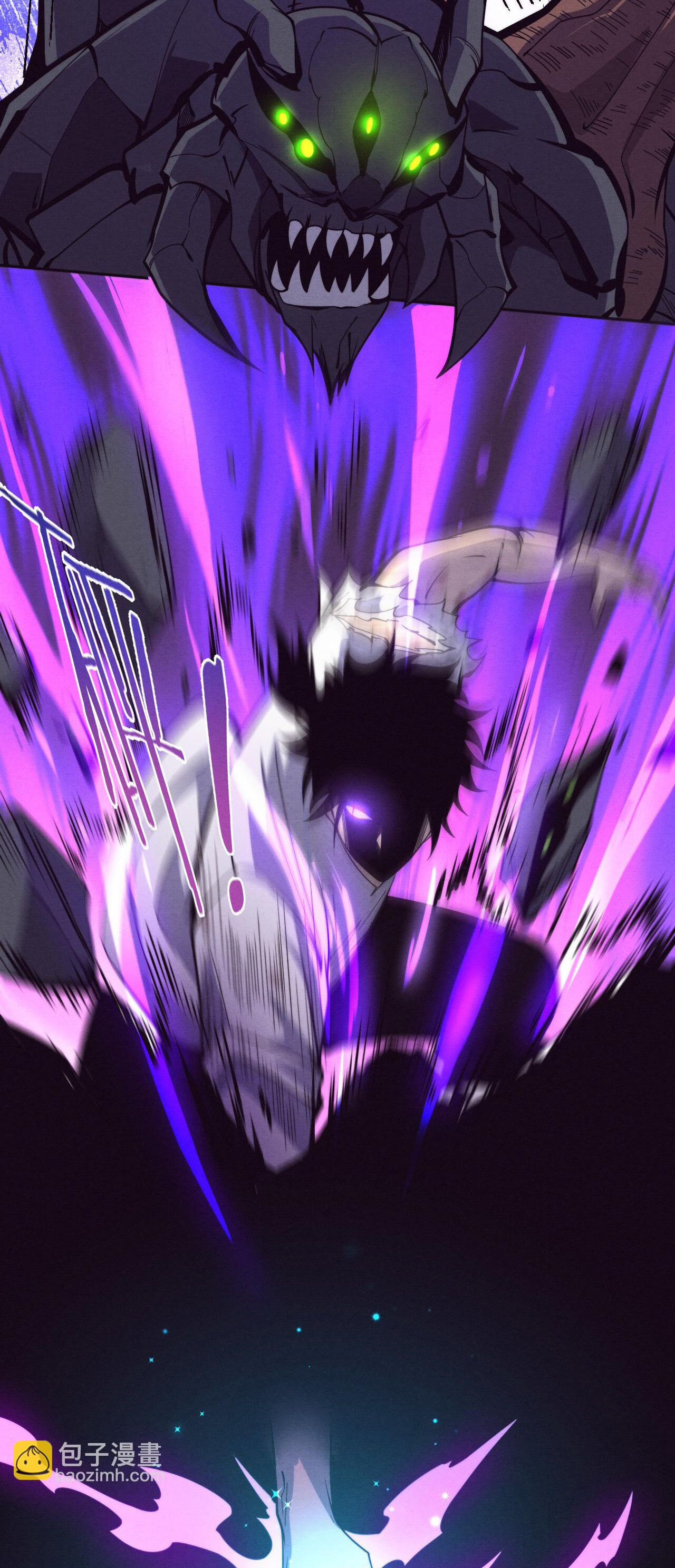 The Frenzy Of Evolution ตอนที่ 115 หน้า 40