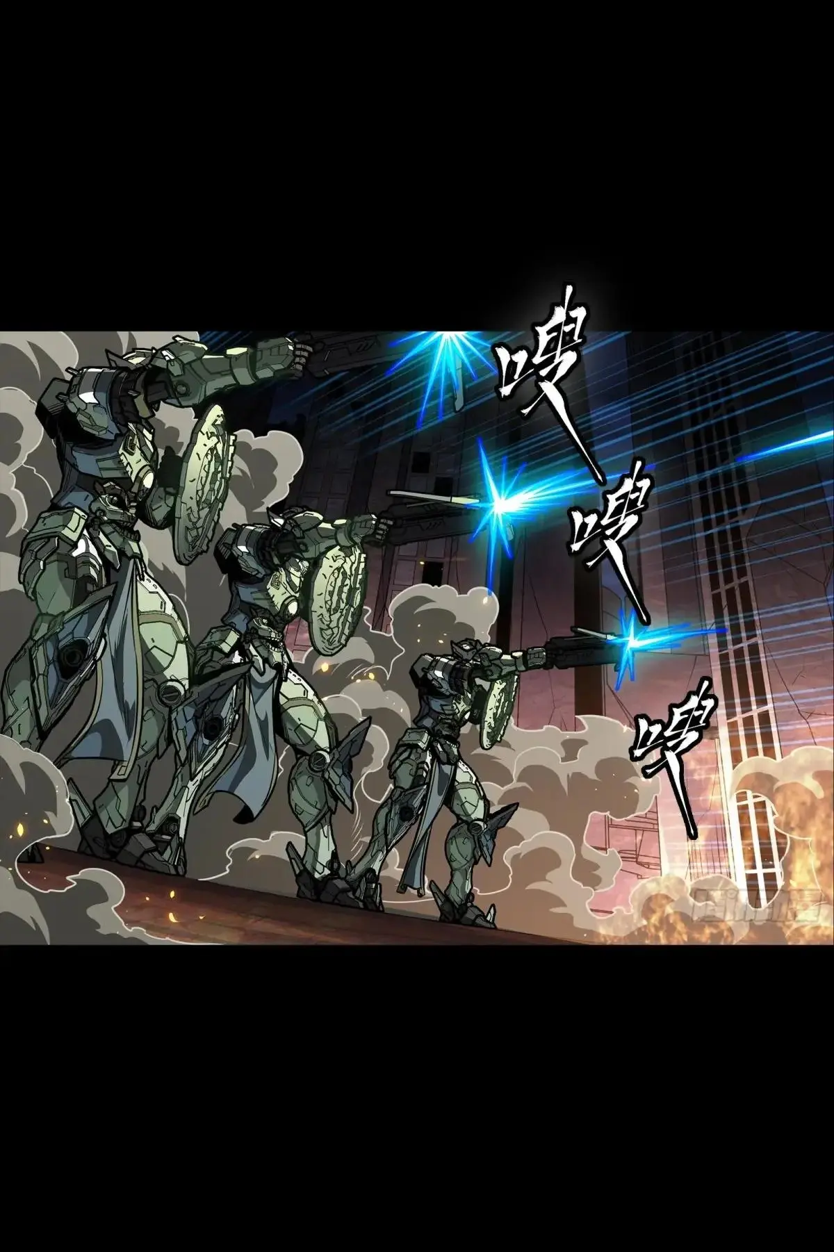 Legend of Star Genera ชนจีน ตอนที่ 304 หน้า 49