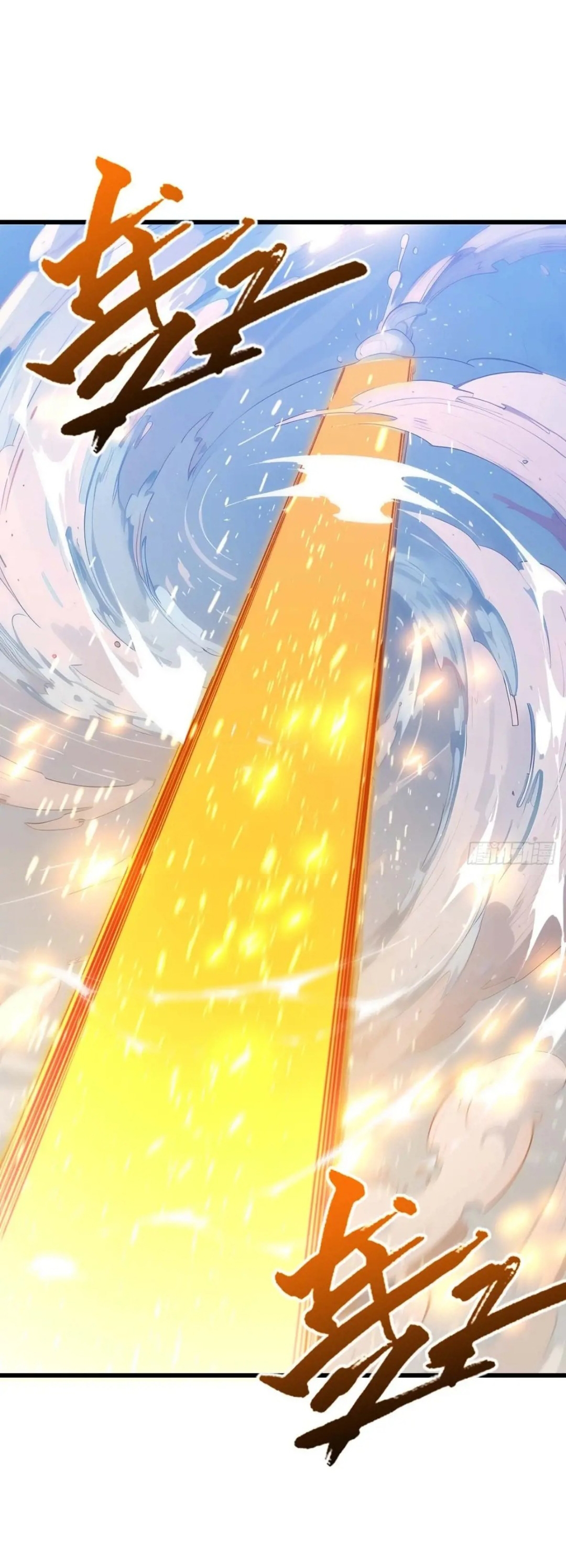 กำเนิดร่างเทวะบรรพกาล ตอนที่ 21 หน้า 41