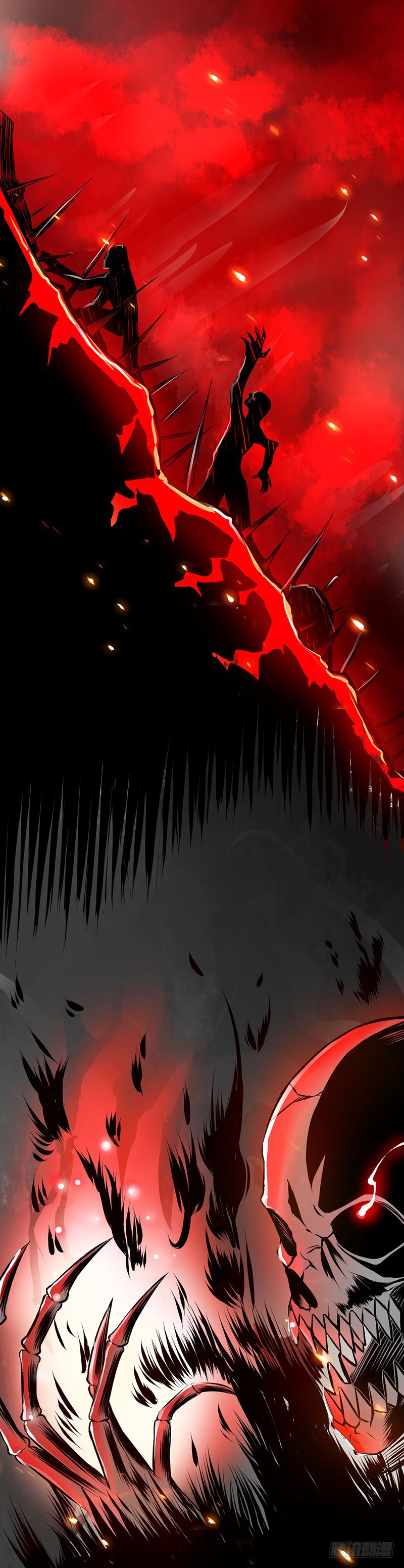 Abrí las puertas de el infierno ข้าเปิดแดนยมโลก ตอนที่ 1 หน้า 4