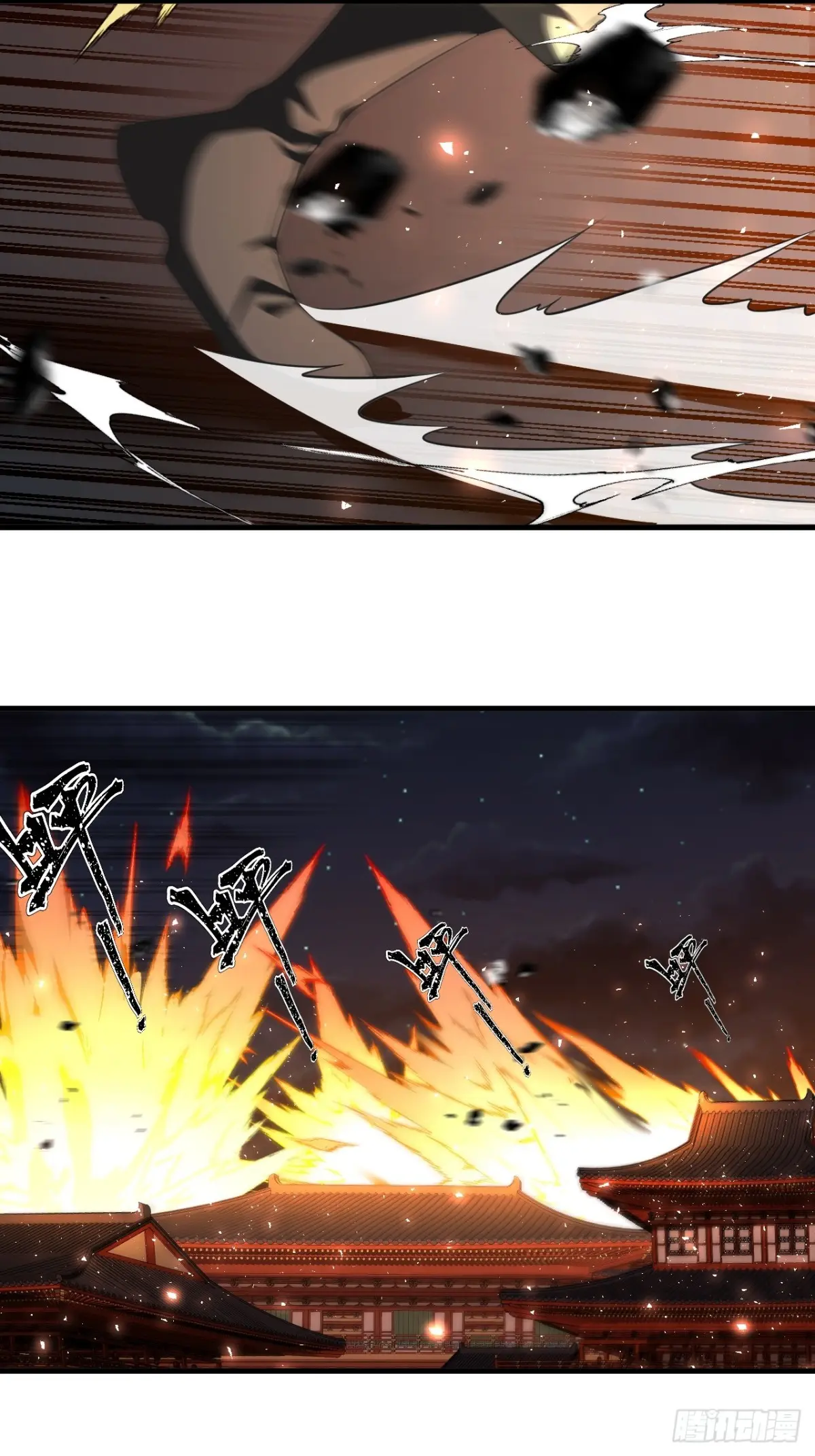 ตัวแปรจุติ ตอนที่ 125 หน้า 25