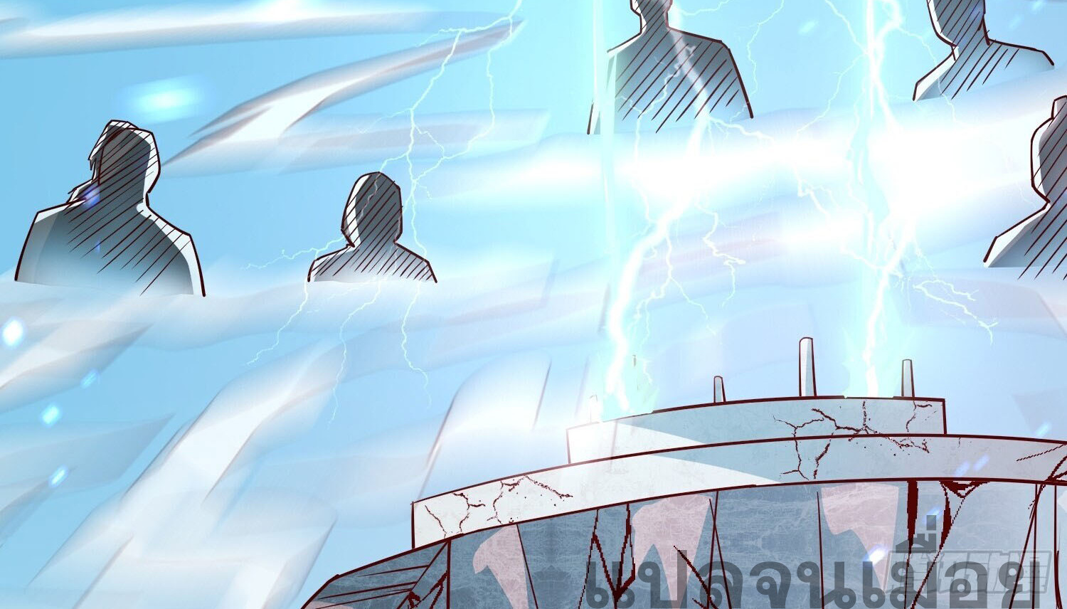 จักรพรรดิเทพสวรรค์ ตอนที่ 10 หน้า 32