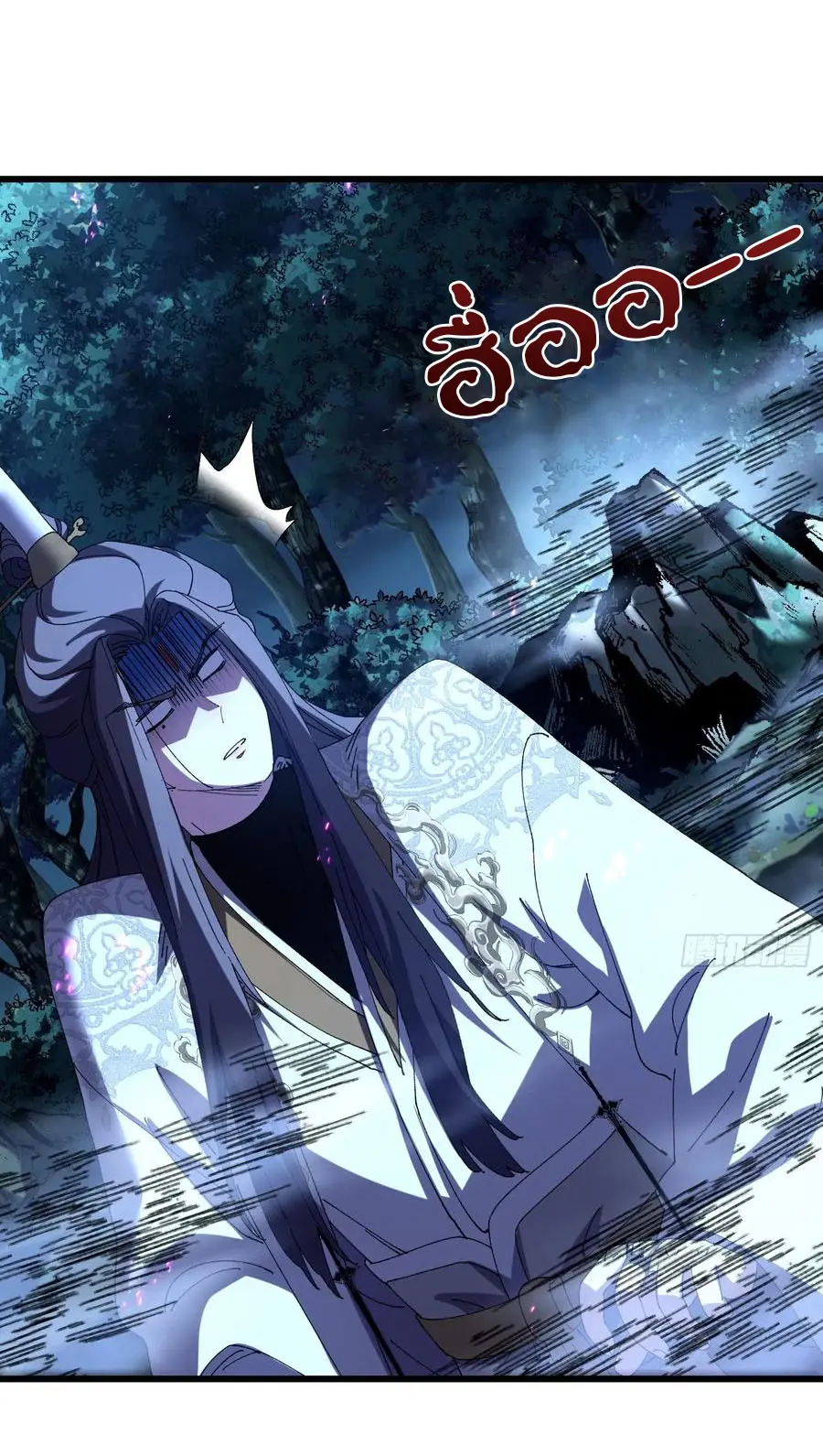 จะเป็นจักรพรรดิเทพมันจะยากซักแค่ไหน ? ( Don't Tell Me You Think Cultivating Immortality Is Difficult? ) ตอนที่ 18 หน้า 28