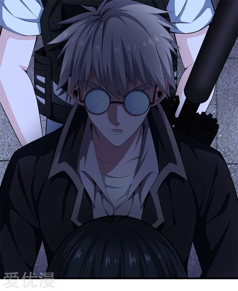 Metropolitan Reverence ตอนที่ 12 หน้า 25