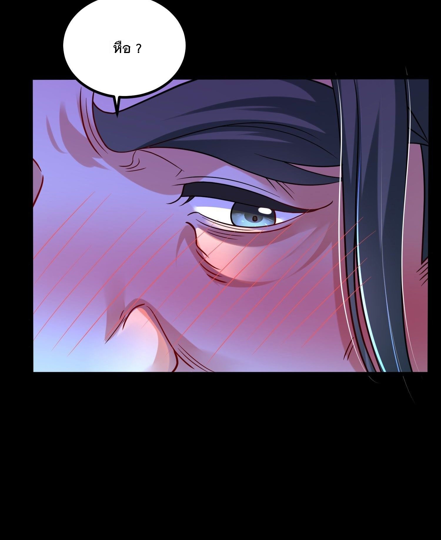 เทพกระบี่มรณะ (ชนจีน) ตอนที่ 61 หน้า 33