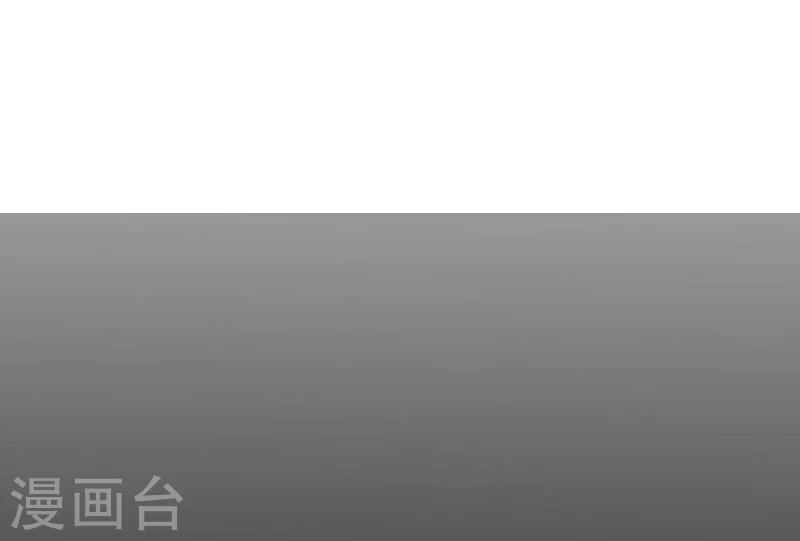 Abrí las puertas de el infierno ข้าเปิดแดนยมโลก ตอนที่ 33 หน้า 27