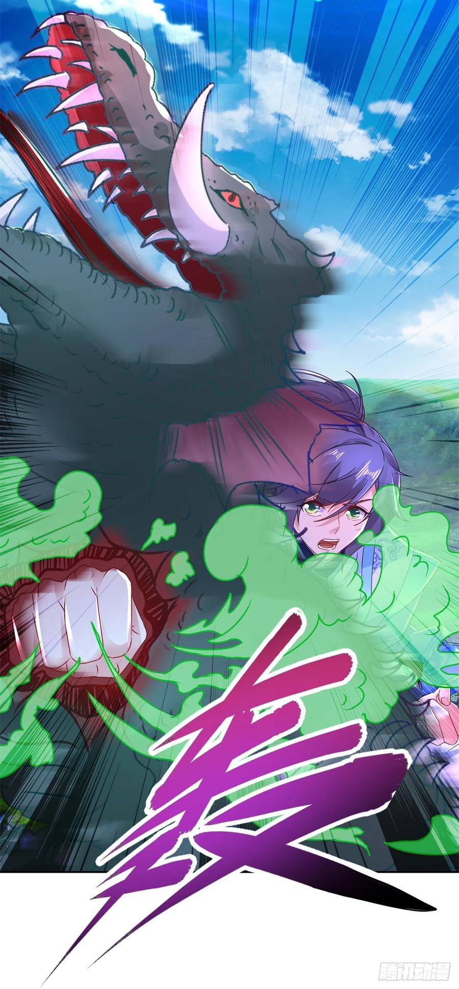 จักรพรรดิวิญญาณศักดิ์สิทธิ์ (ทันจีน) ตอนที่ 243 หน้า 22