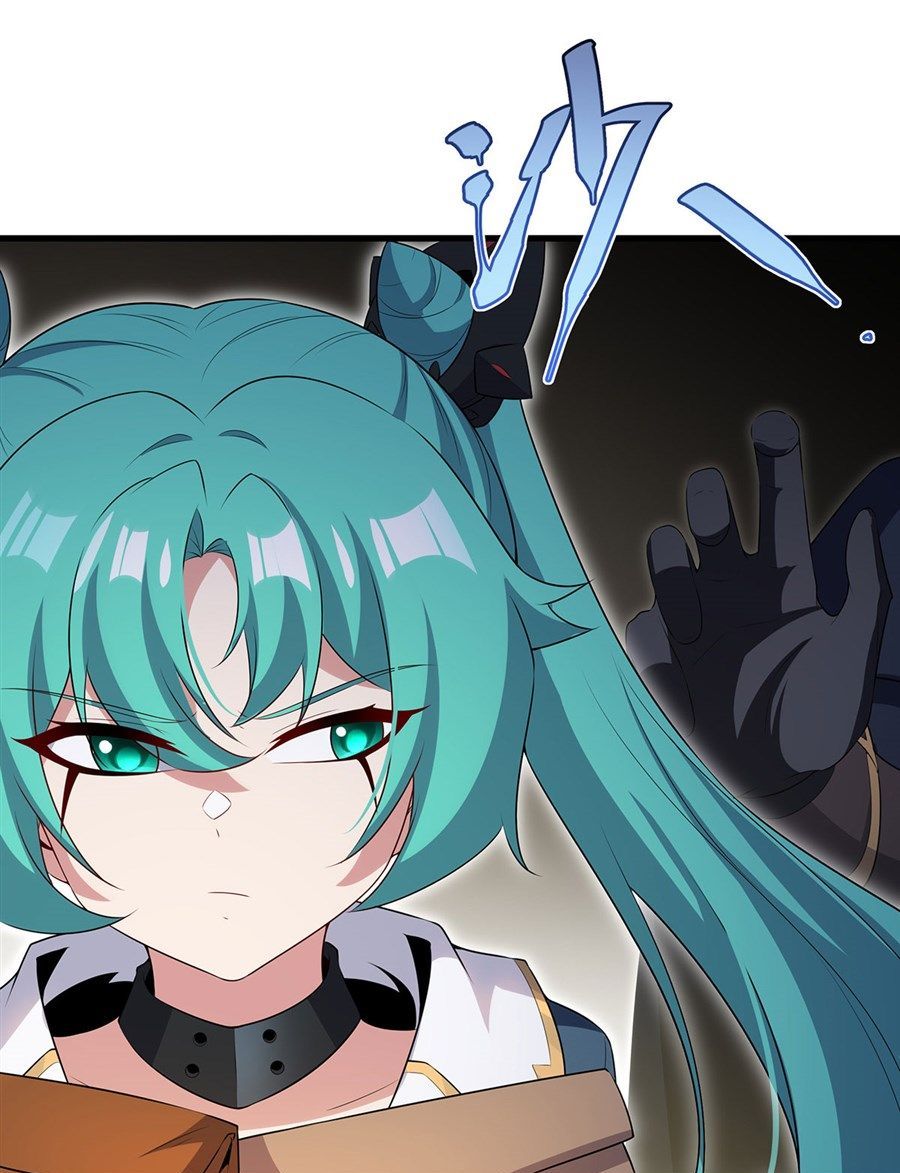 Shut Up, Evil Dragon! I don't want to raise a child with you anymore ตอนที่ 99 หน้า 30