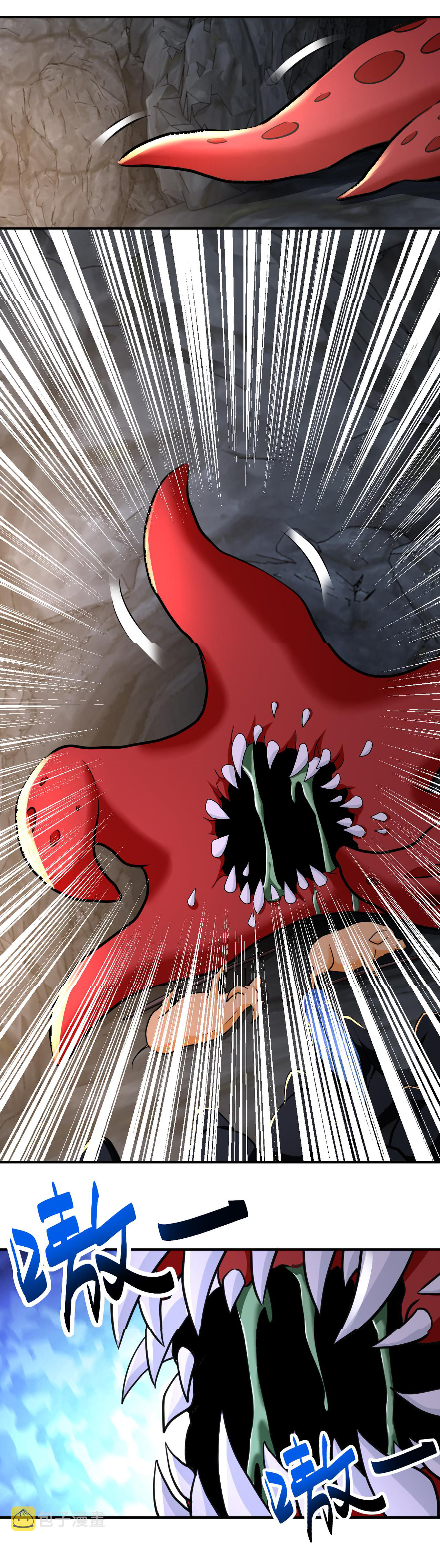 Apocalyptic Super System ตอนที่ 308 หน้า 22