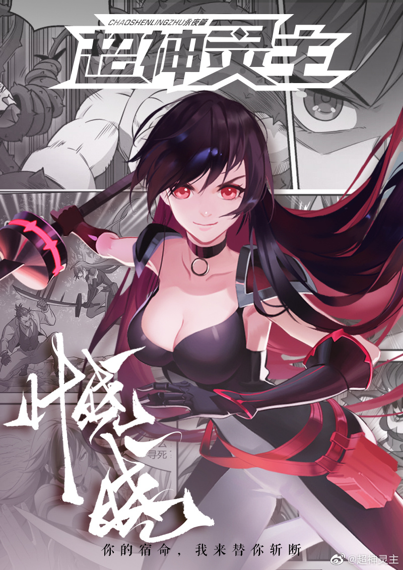 สุดยอดพระเจ้า Super God Lord ตอนที่ 1 หน้า 38