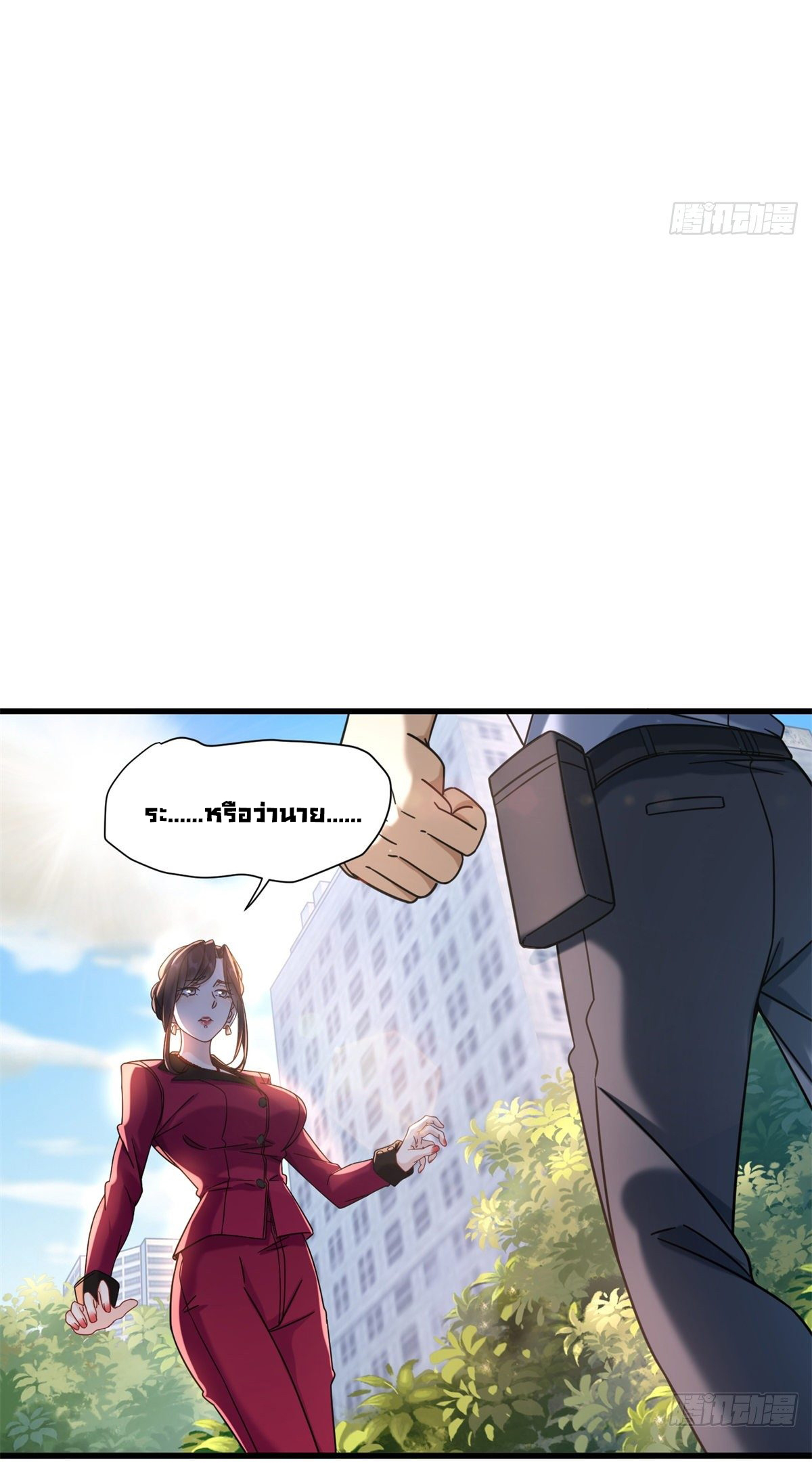 The new best all-rounder  ผู้แข็งแกร่งรอบด้าน ตอนที่ 34 หน้า 25