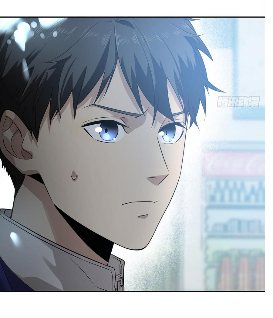 Global Martial ART ตอนที่ 17 หน้า 3