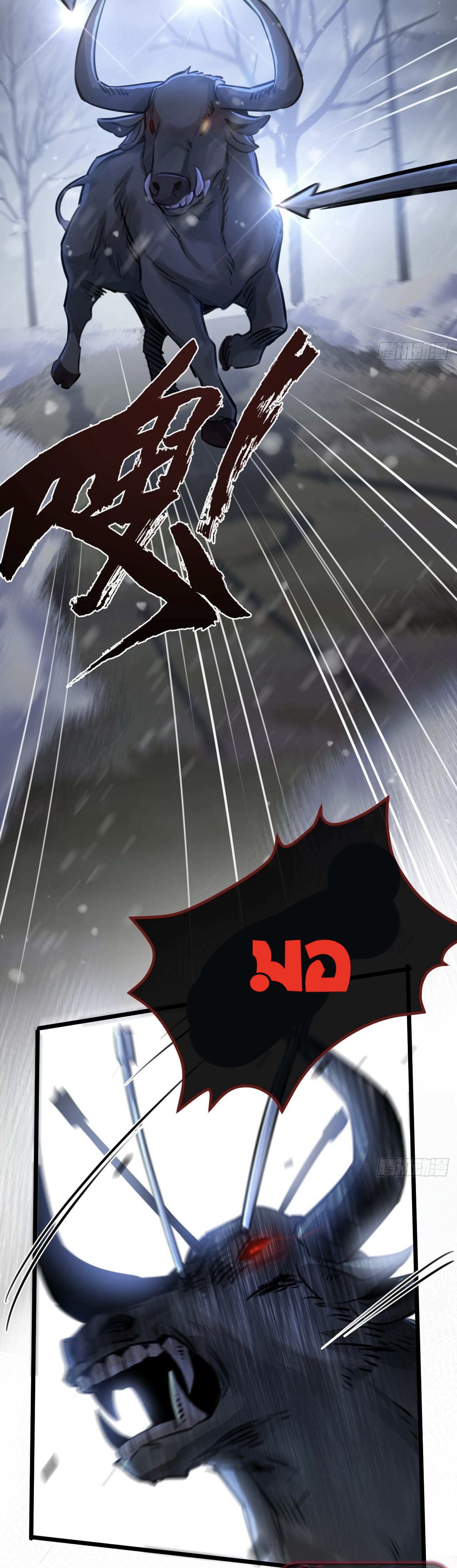 ซุปเปอร์ฟาร์ม ในโลกล่มสลาย -  SYSTEM Farmig Doomsday ตอนที่ 2 หน้า 11