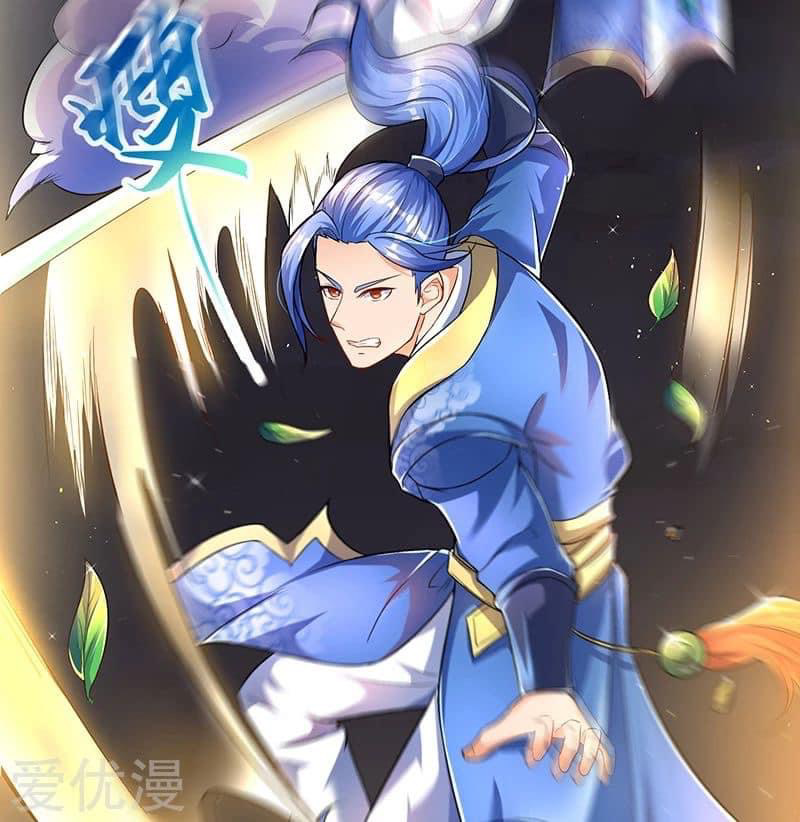 Strongest Loeveline (เทพเกรียน โชว์เซียน ต่างโลก) ตอนที่ 3 หน้า 13