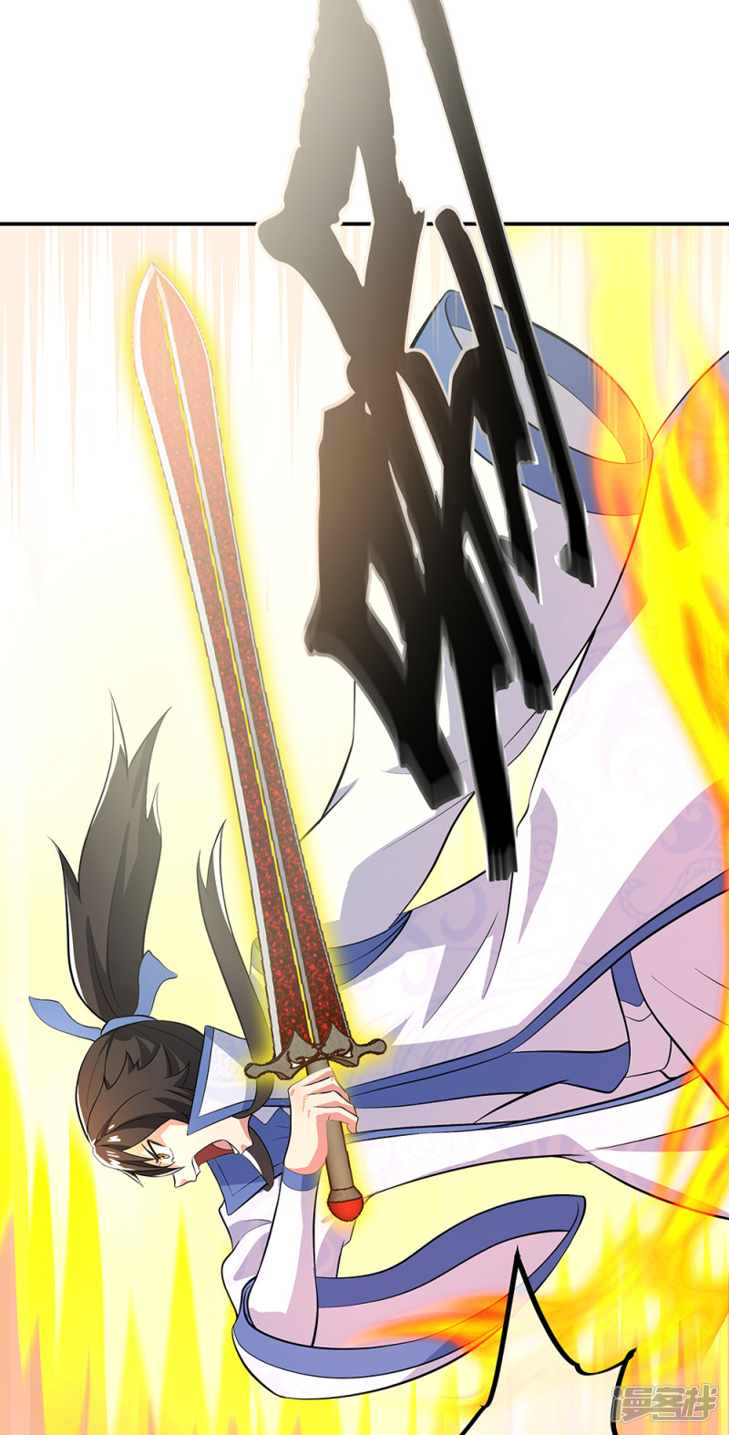 peerless battle spirit ตอนที่ 285 หน้า 44