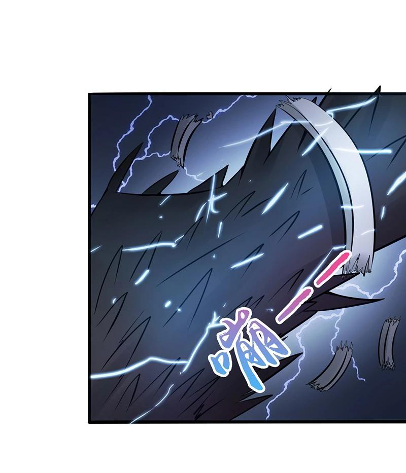 Abrí las puertas de el infierno ข้าเปิดแดนยมโลก ตอนที่ 46 หน้า 4