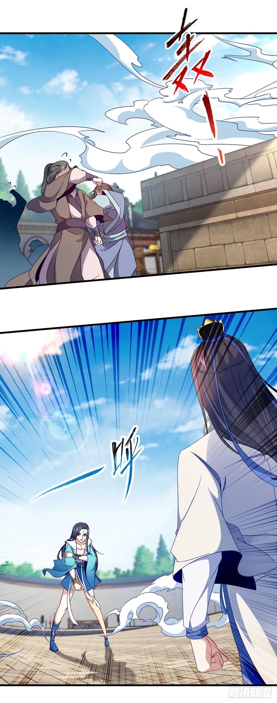 จักรพรรดิวิญญาณศักดิ์สิทธิ์ (ทันจีน) ตอนที่ 20 หน้า 18