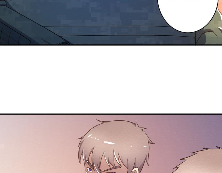 The Wolf Master in the Apocalypse ปรมาจารย์หมาป่า ในวันโลกาวินาศ ตอนที่ 18 หน้า 50