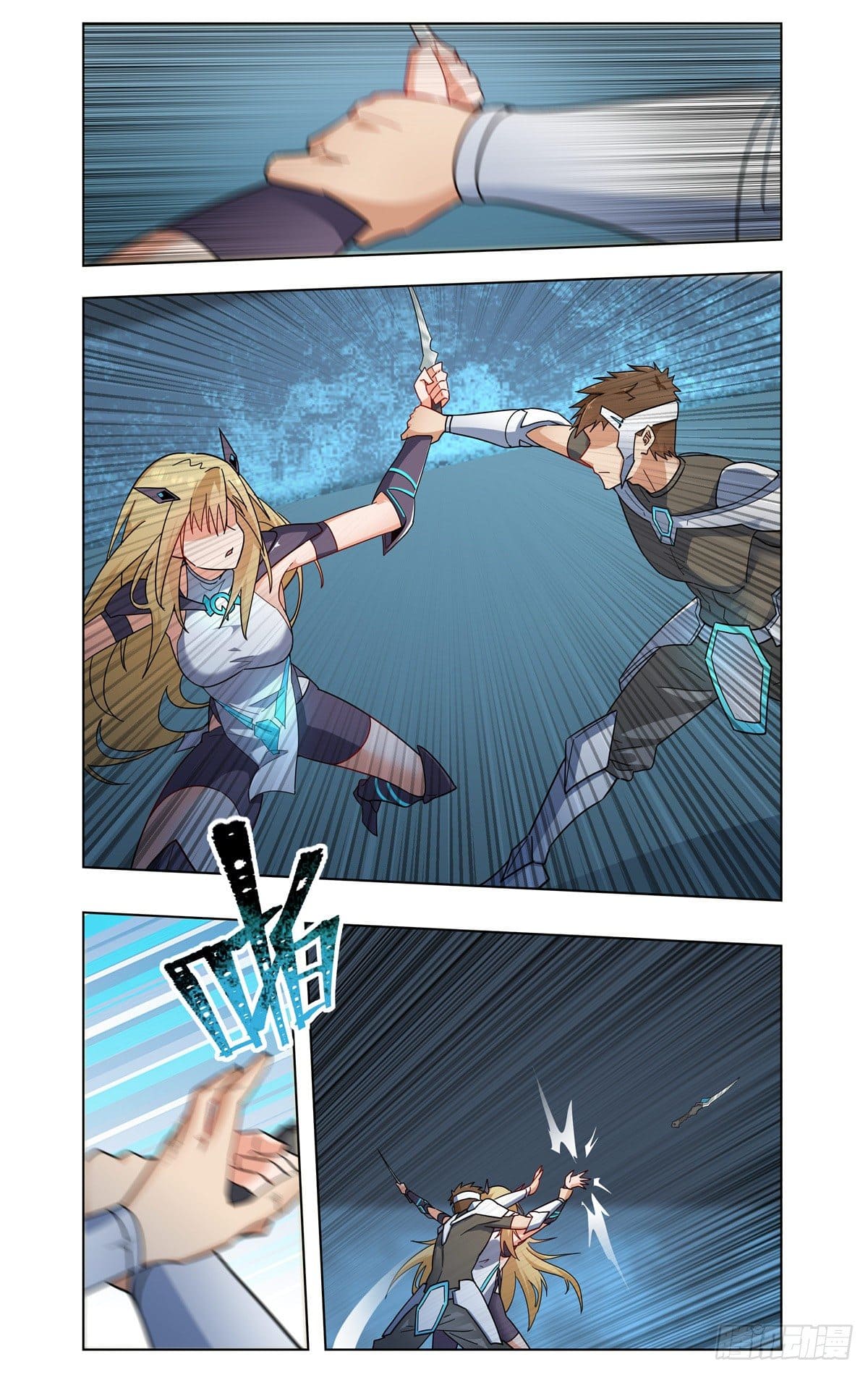 Future Break Point ตอนที่ 27 หน้า 16