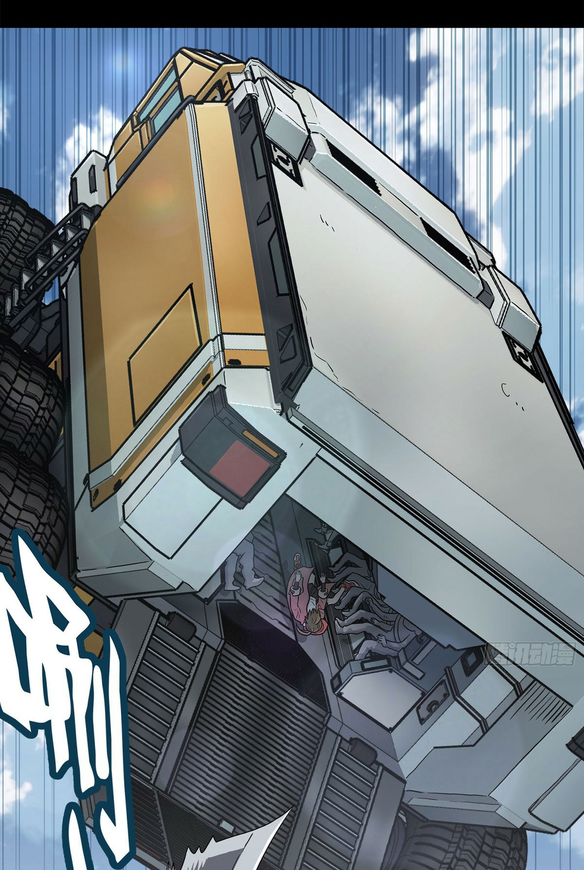 พันธสัญญาสงครามเหล็ก ตอนที่ 1 หน้า 41