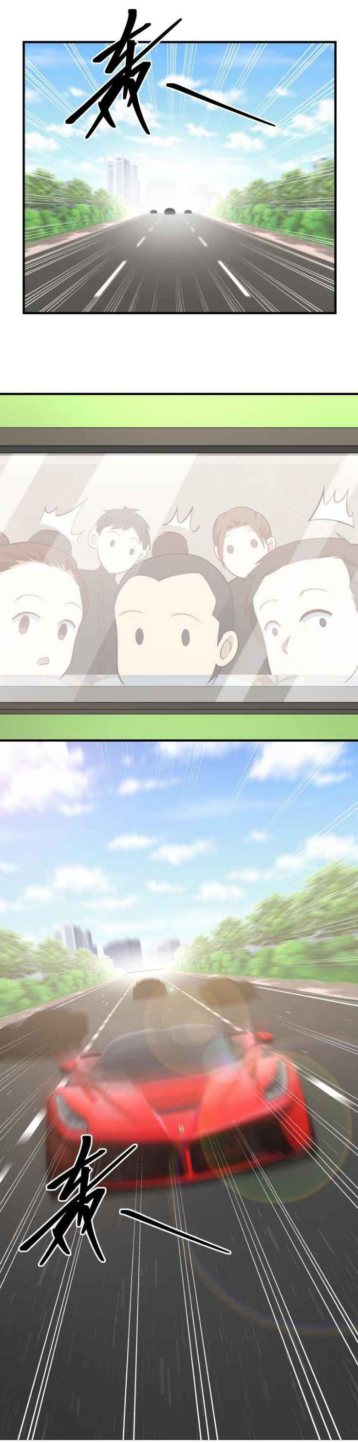 I have dragon in my body ตอนที่ 63 หน้า 8