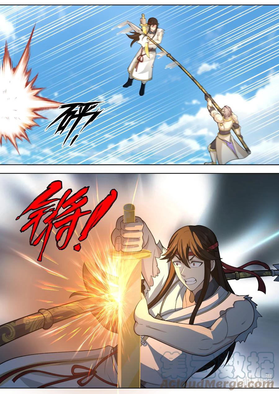 เทพสายฟ้า ราชาสงคราม ตอนที่ 572 หน้า 3