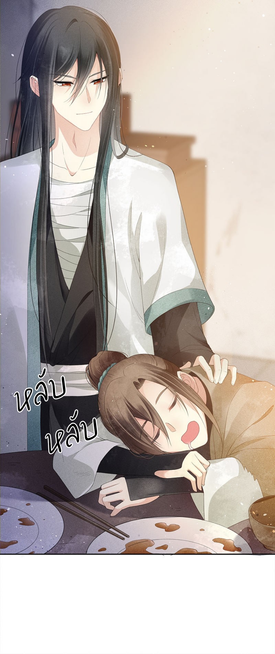 ลำนำรักเทพสวรรค์ ตอนที่ 6 หน้า 44