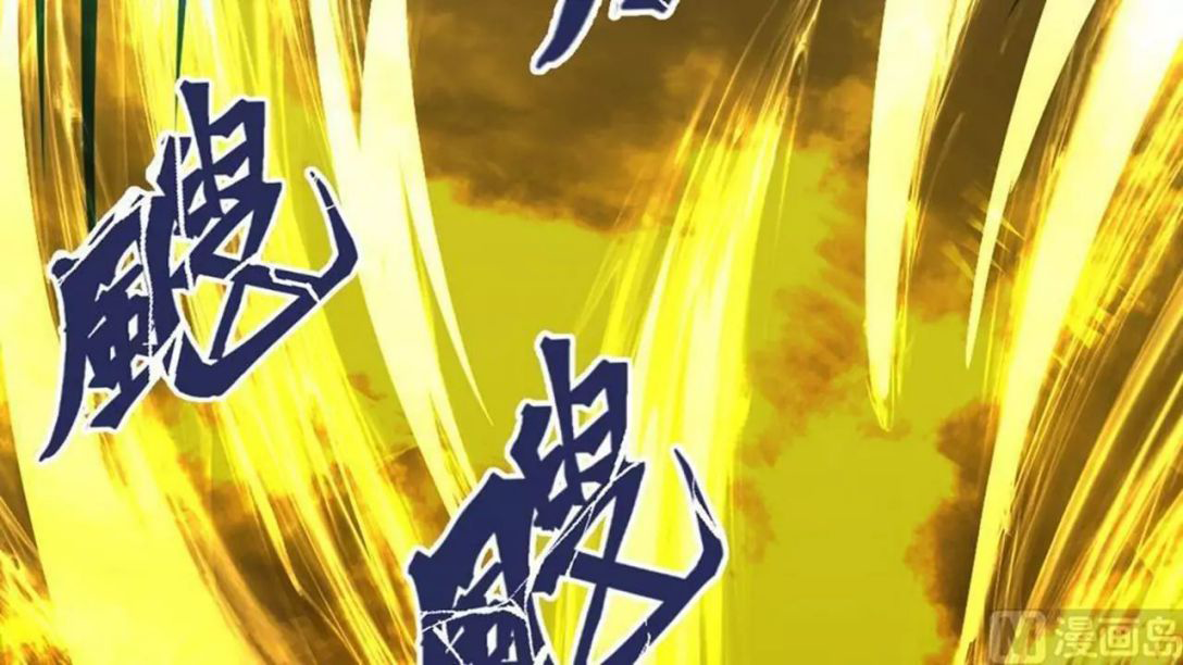 Peerless sword god เทพกระบี่ไรเทียมทาน ตอนที่ 4 หน้า 28