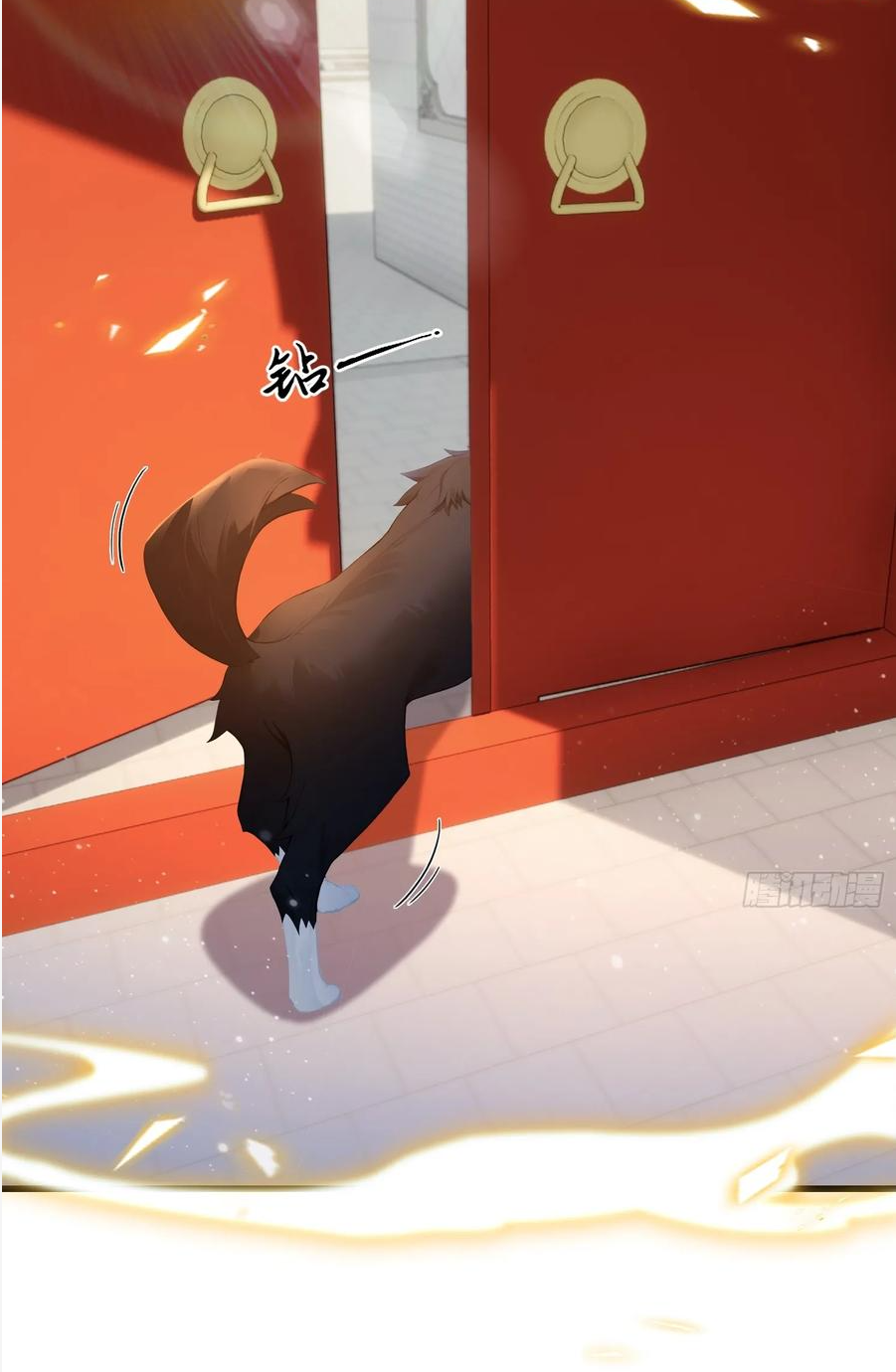 ฉันเป็นไม่รู้ตัวเองว่าโหด~ ตอนที่ 10 หน้า 15