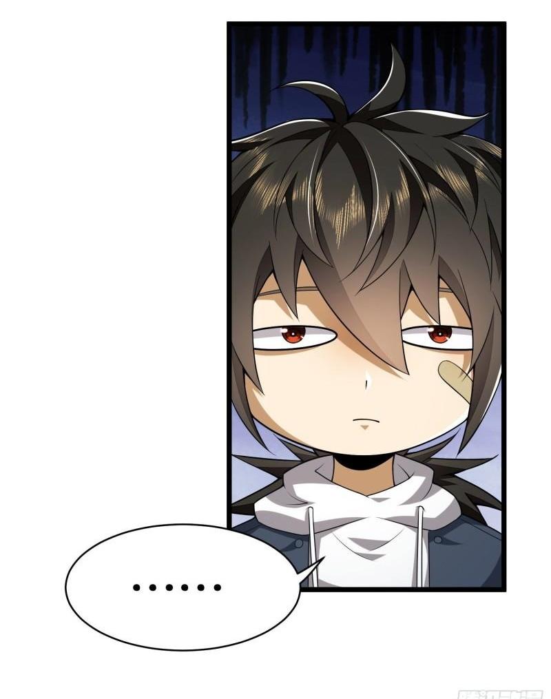 THE FIRST ORDER ตอนที่ 159 หน้า 44